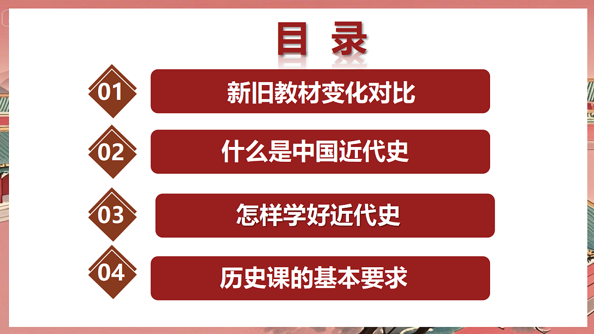 17294498第4页