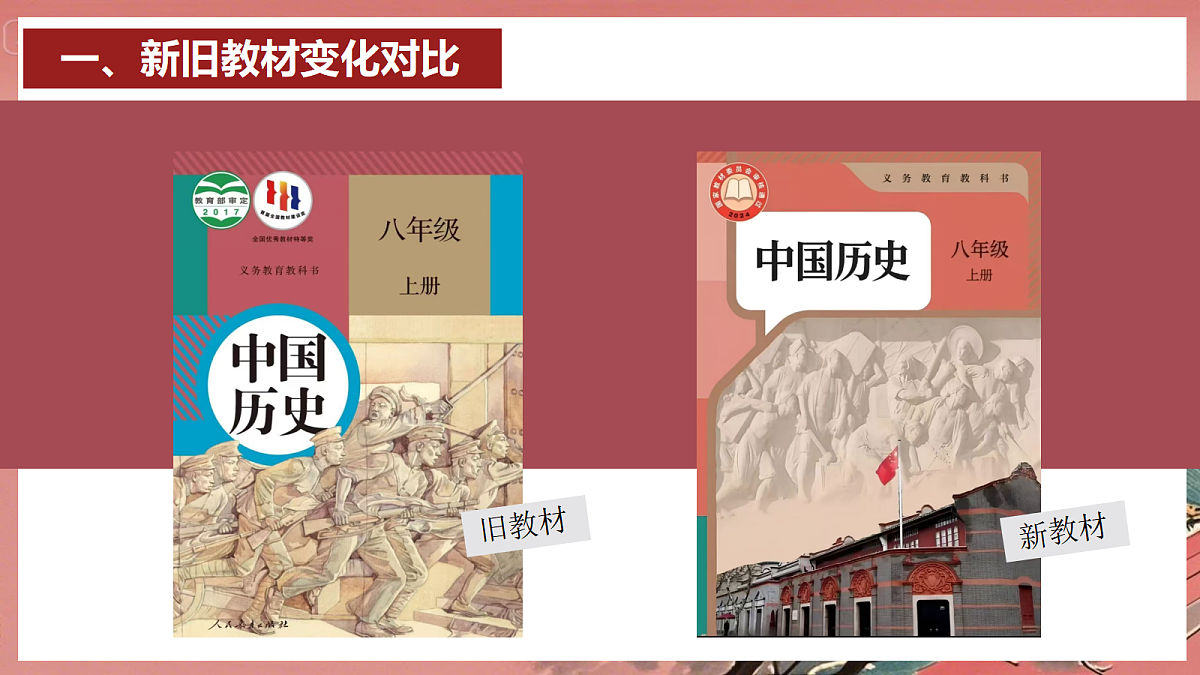 17294498第5页