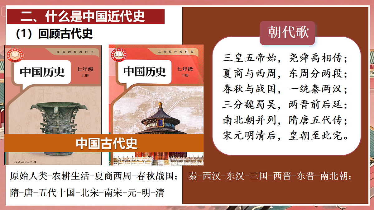 17294498第8页
