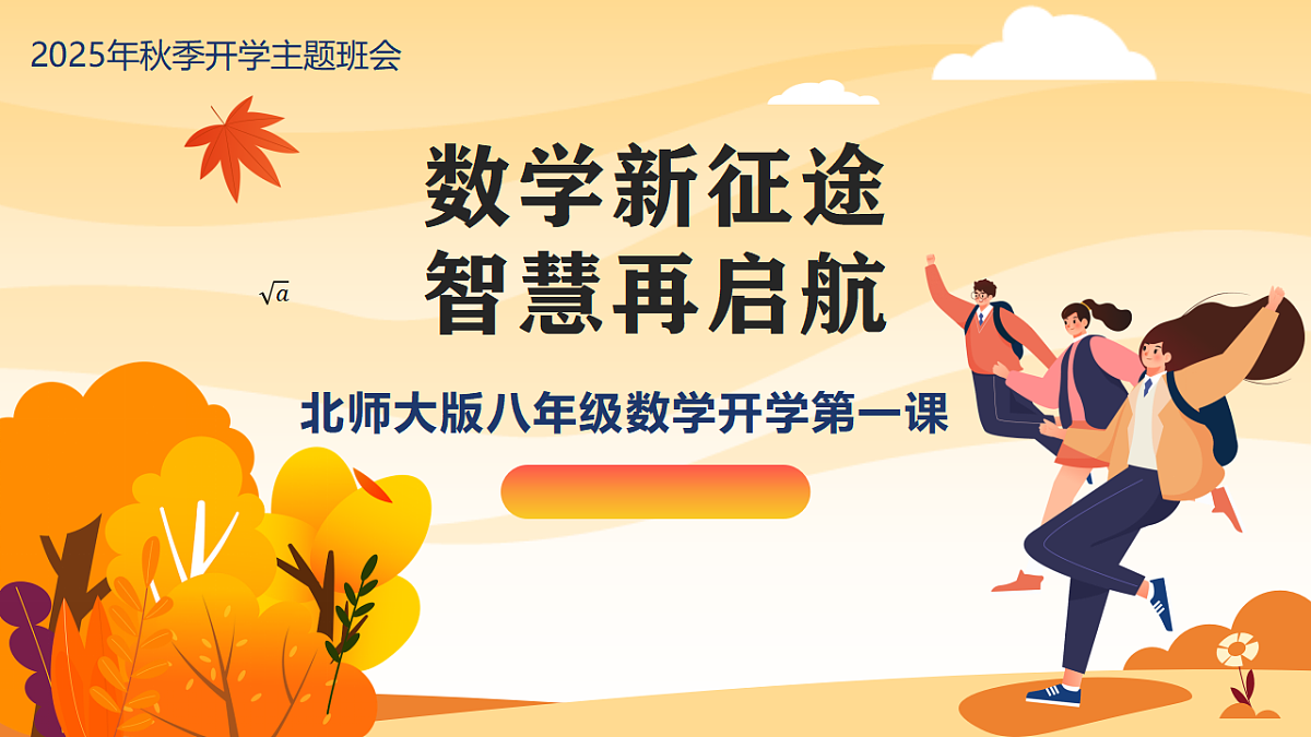 17294500第1页