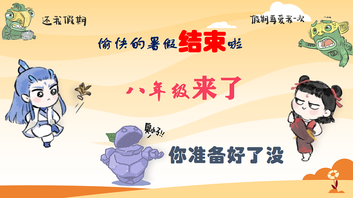 17294500第2页