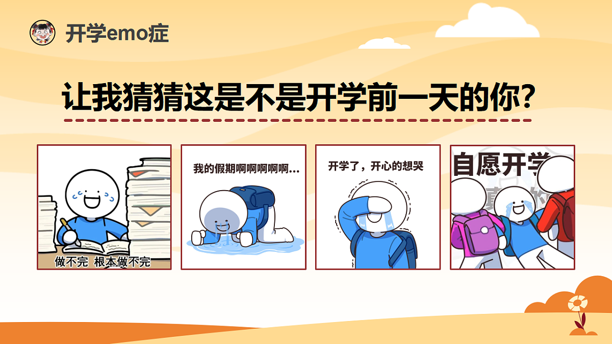 17294500第5页