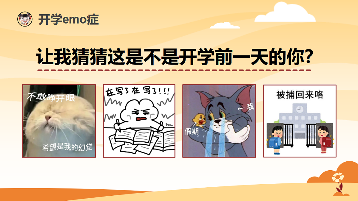 17294500第6页