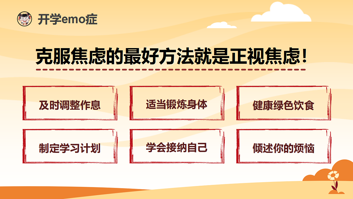 17294500第7页