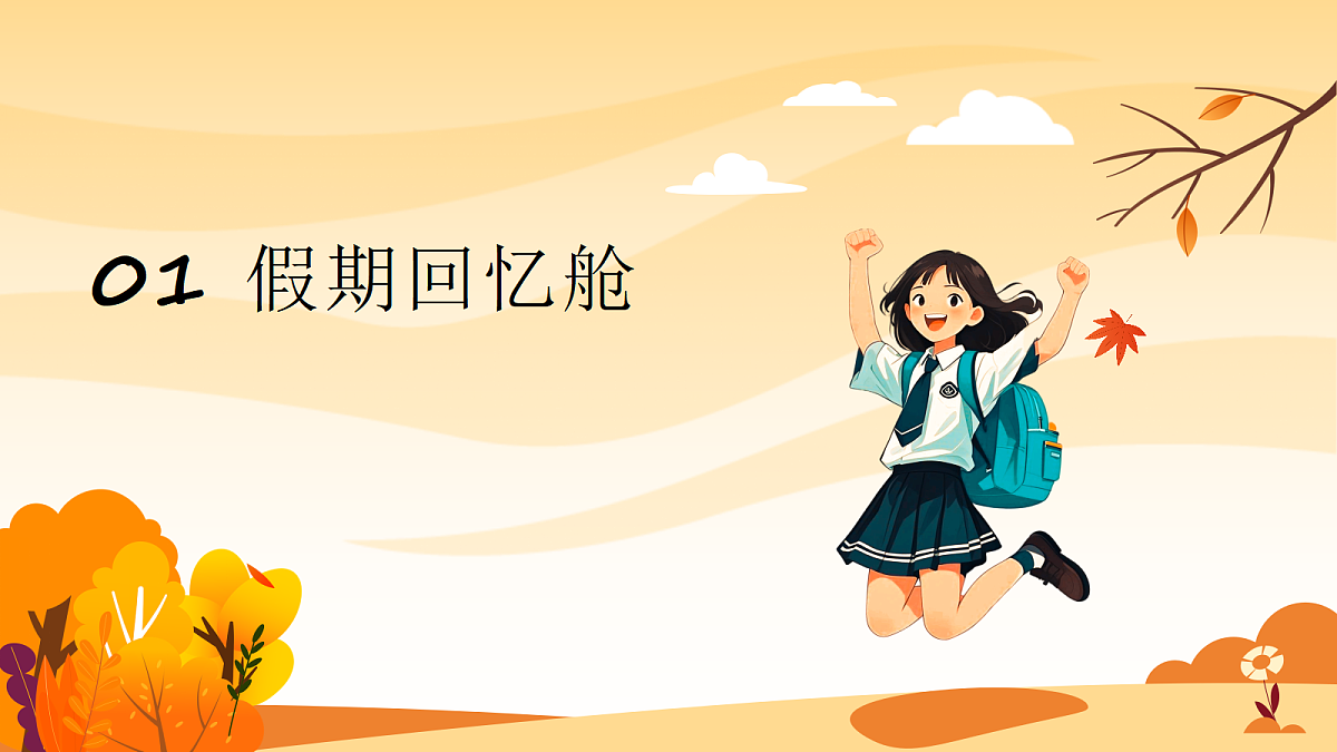 17294501第3页