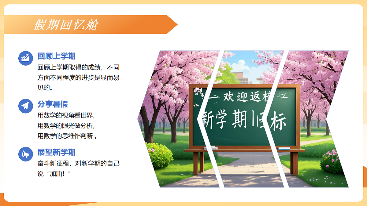 17294501第4页