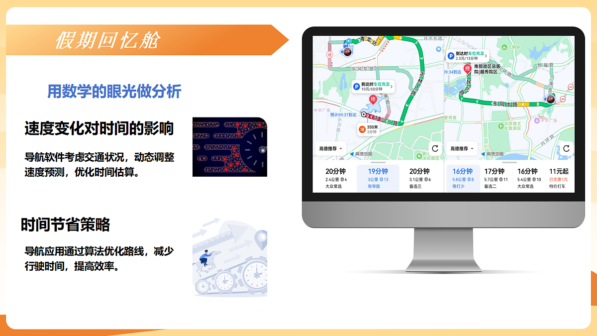 17294501第6页