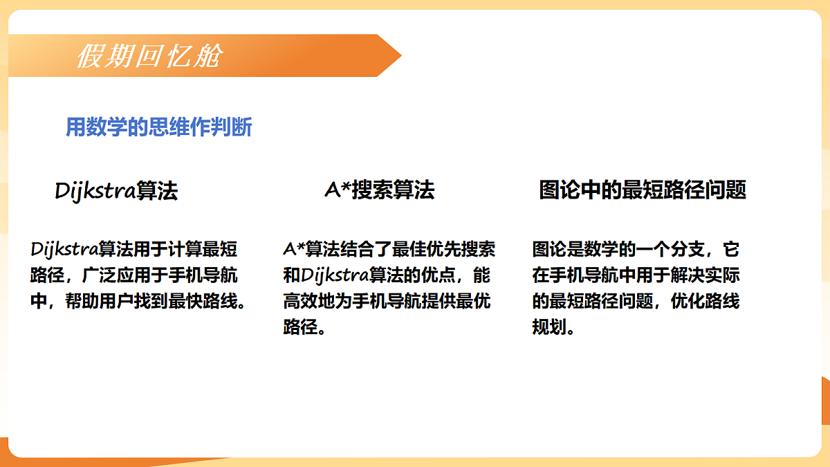 17294501第7页