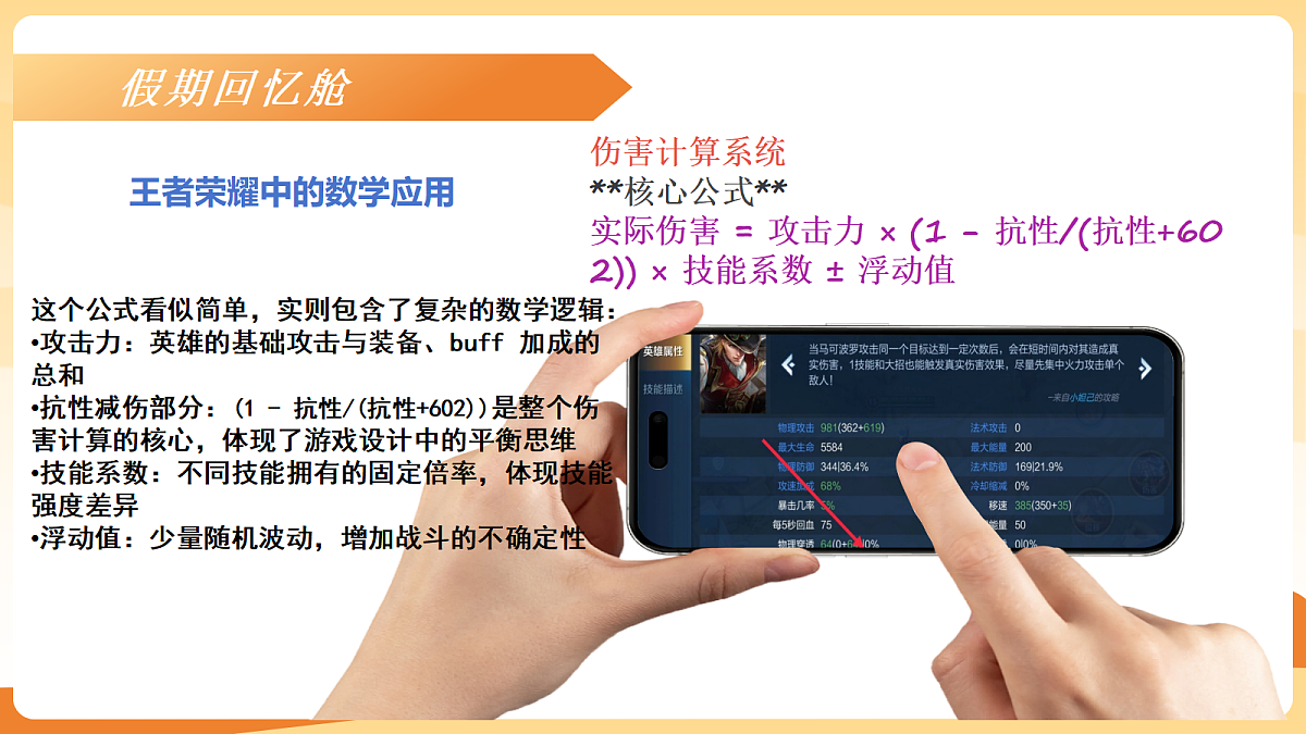 17294501第8页