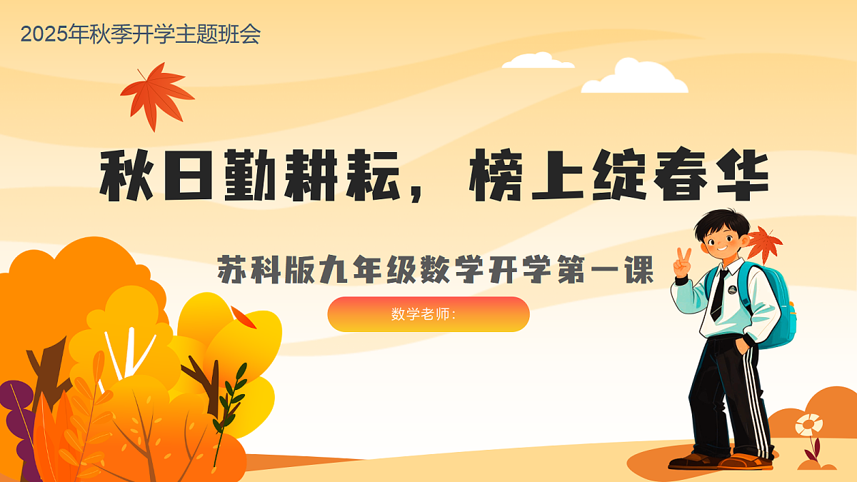 17294528第1页