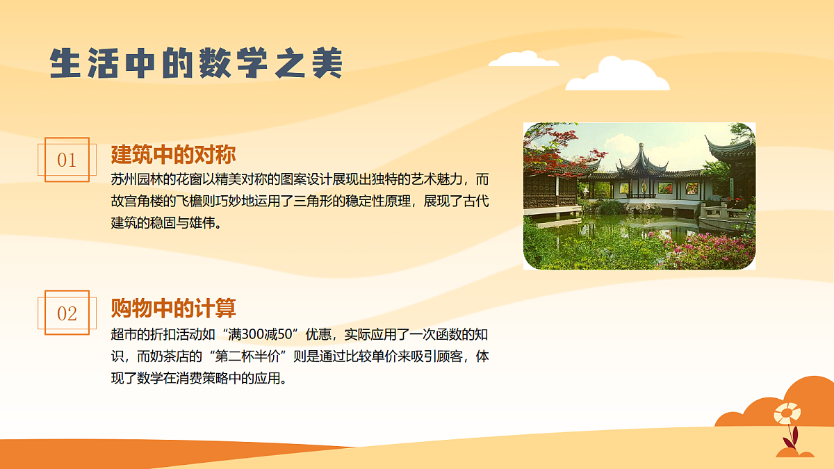 17294528第4页