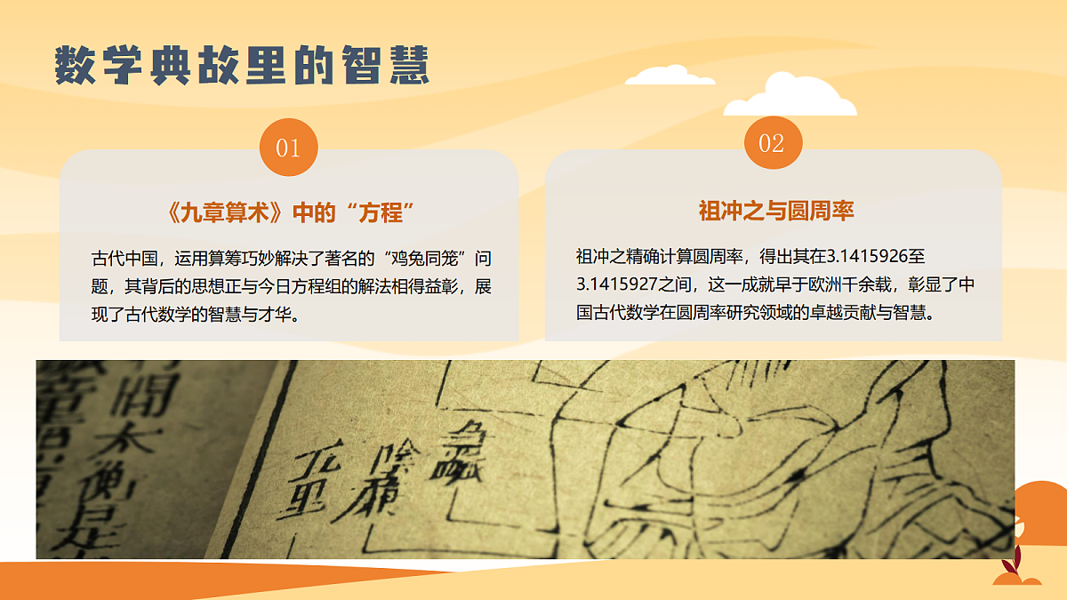 17294528第6页