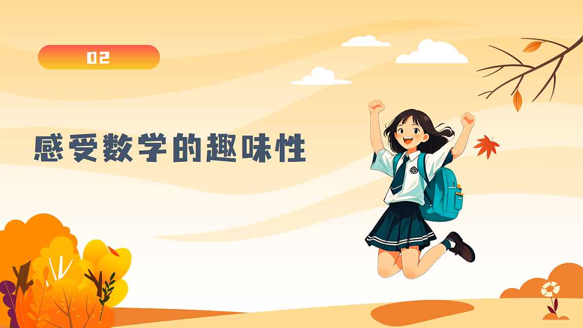 17294528第7页