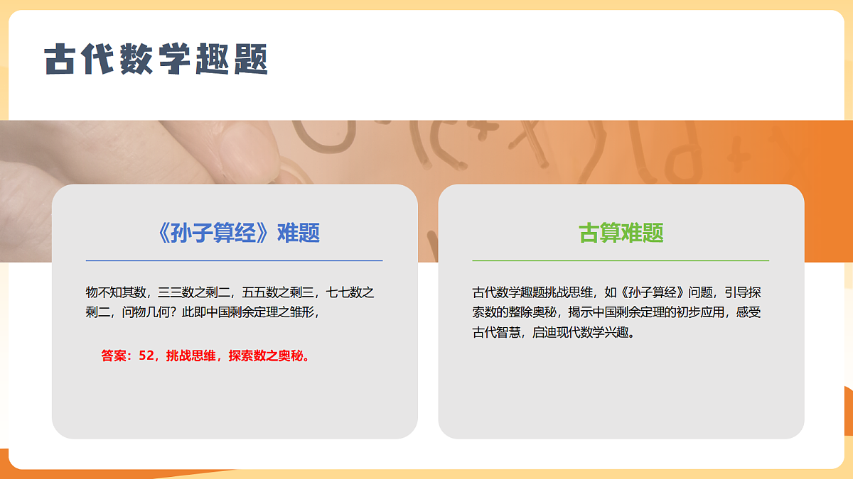 17294528第8页