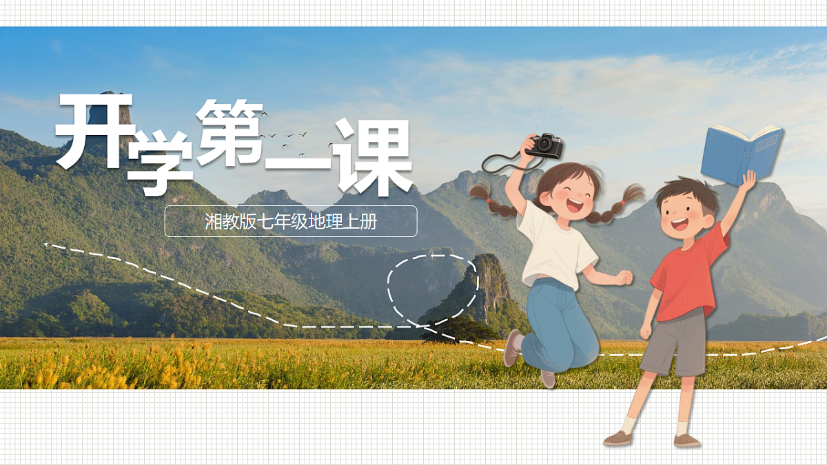 17294532第1页