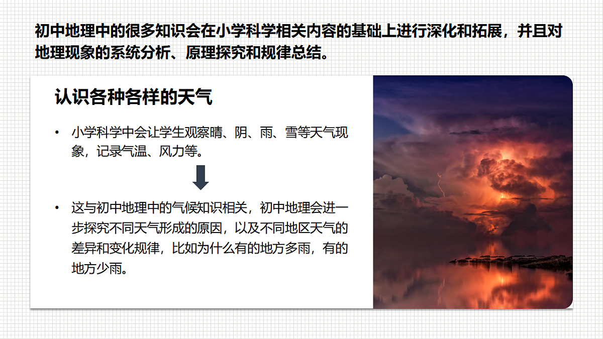 17294532第6页