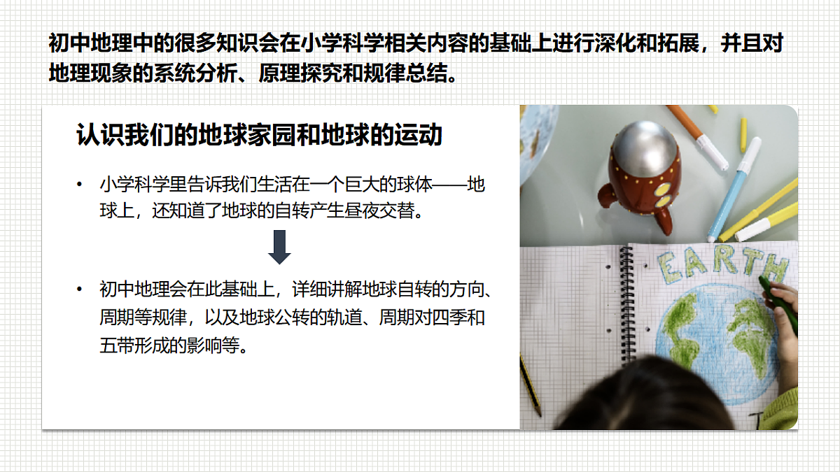 17294532第8页