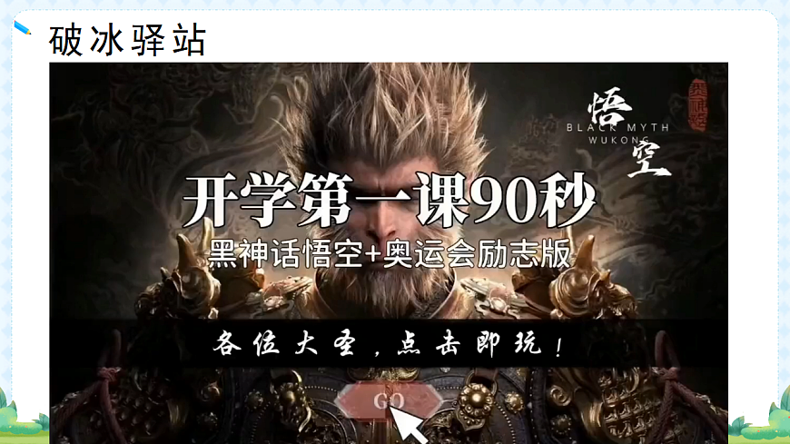 17294534第3页
