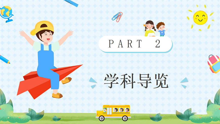 17294534第5页