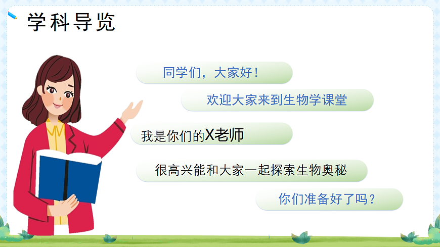 17294534第6页