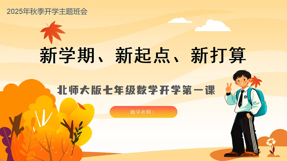 17294536第1页