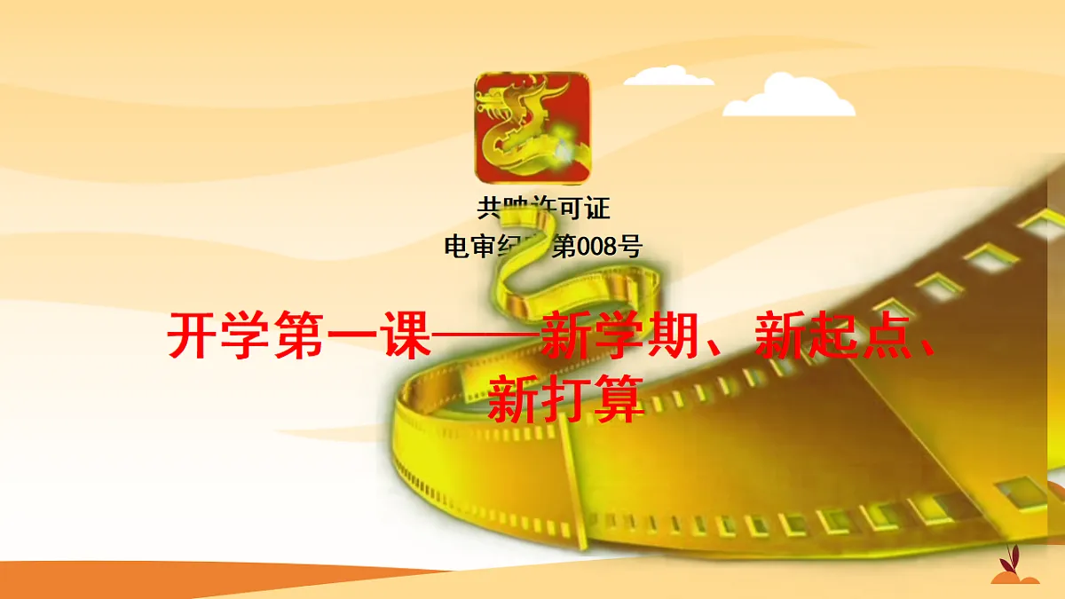 17294536第2页