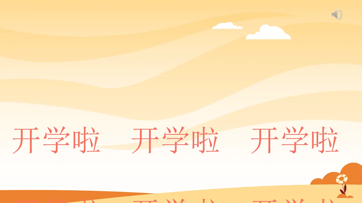 17294536第3页