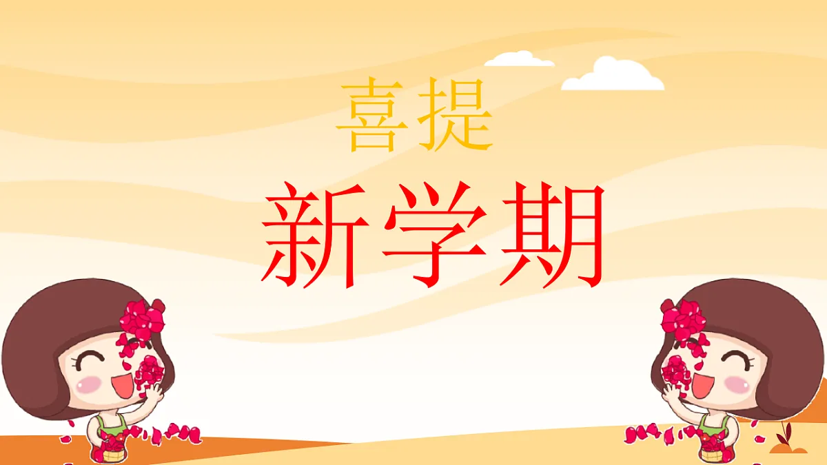 17294536第5页