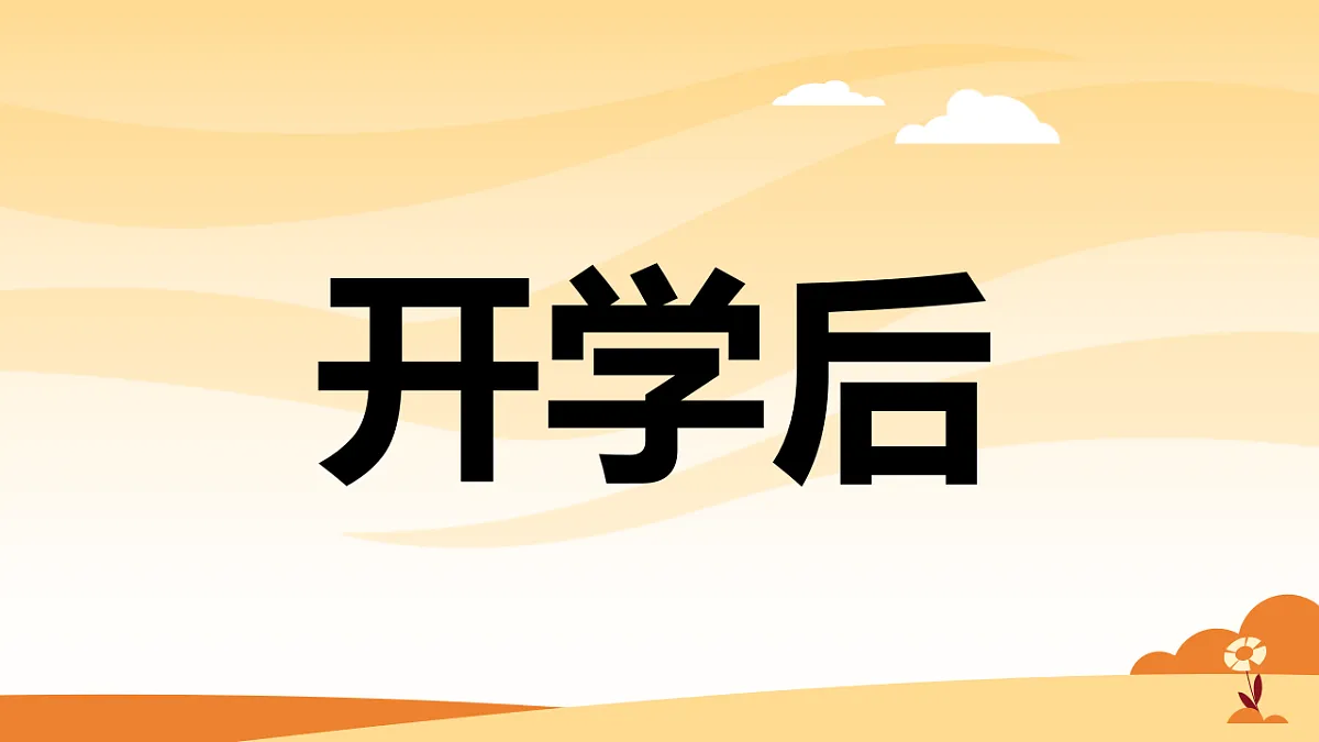 17294536第7页