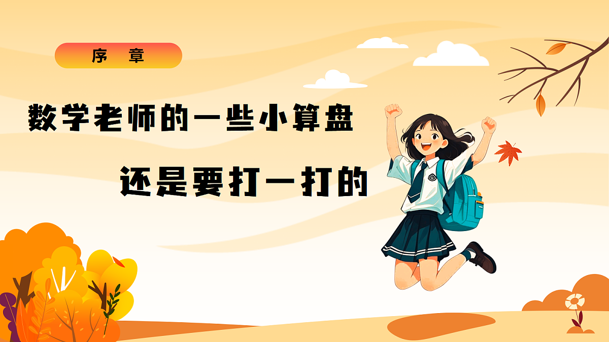 17294537第3页