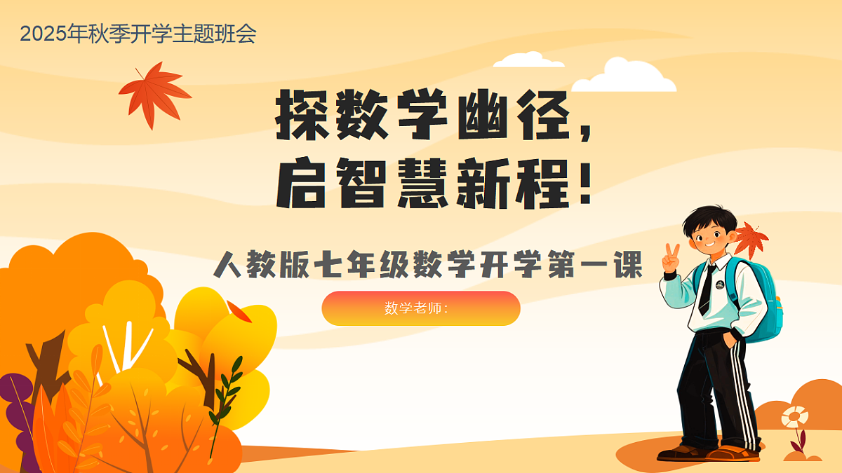 17294538第1页