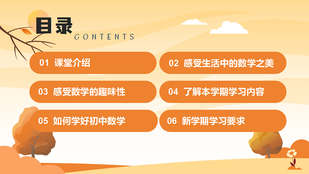 17294538第2页