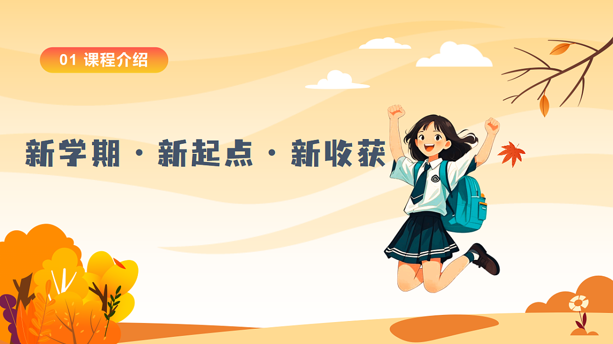 17294538第3页