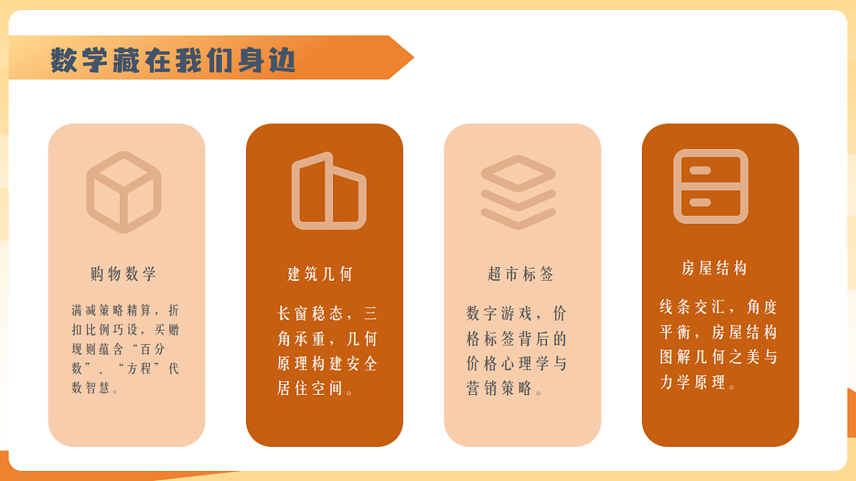 17294538第7页