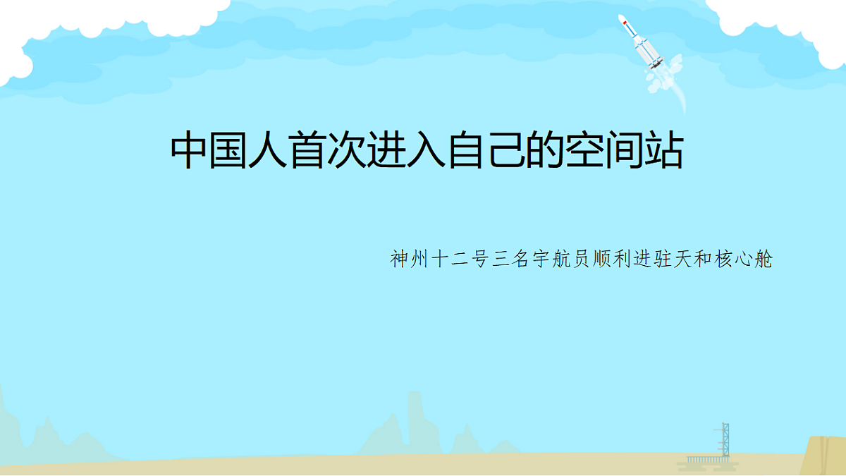 17294632第1页