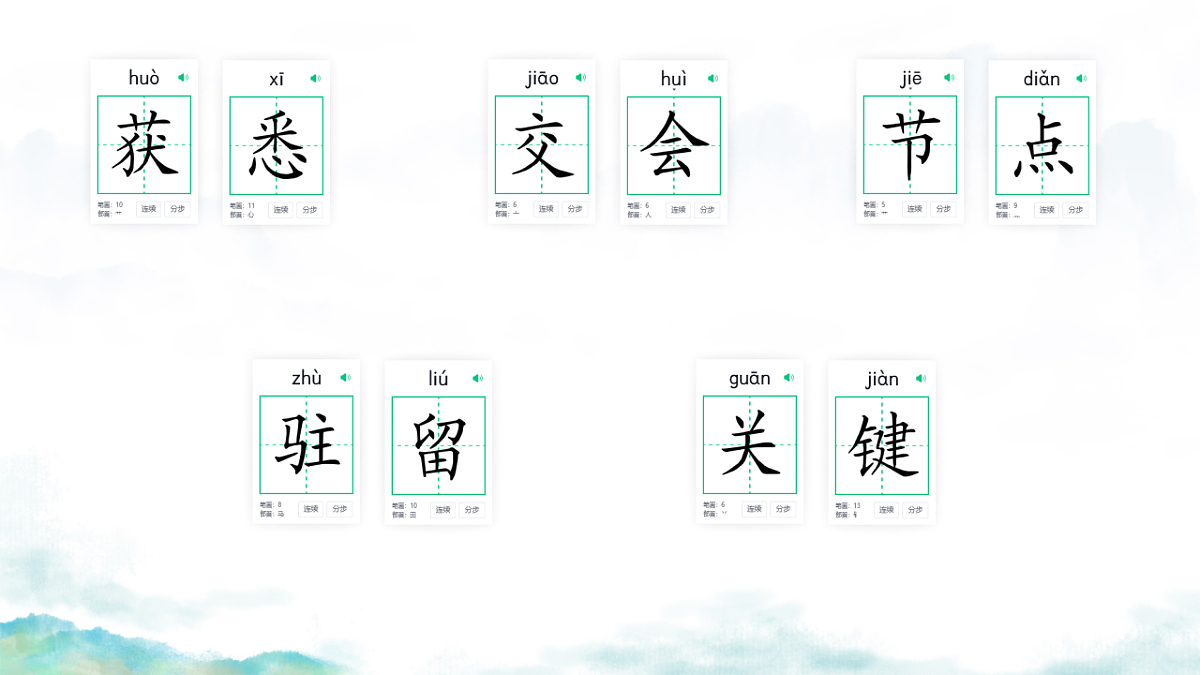 17294632第2页