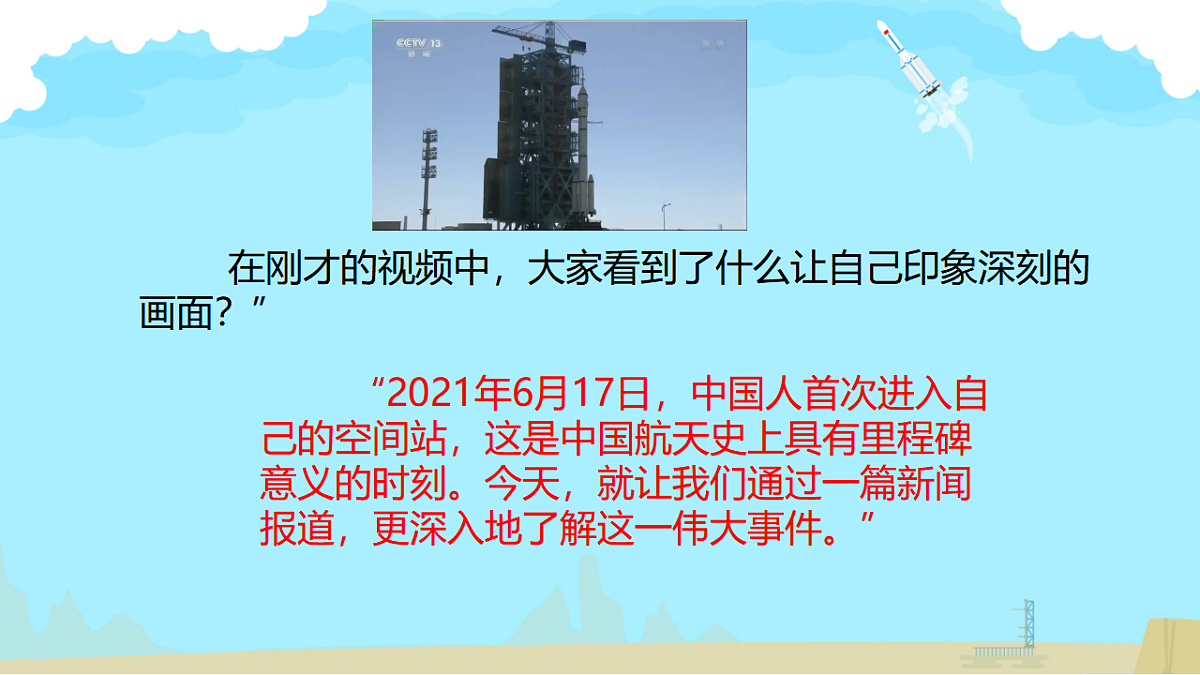 17294632第4页