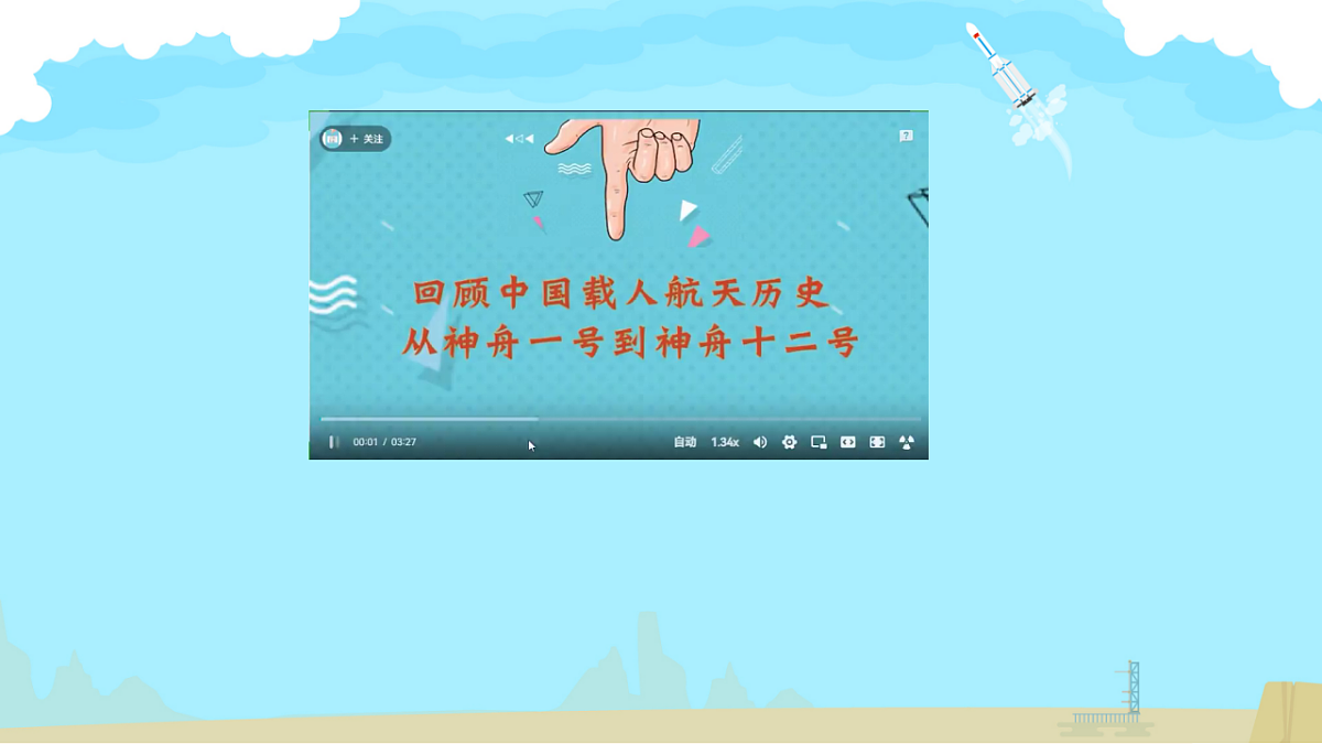 17294632第5页