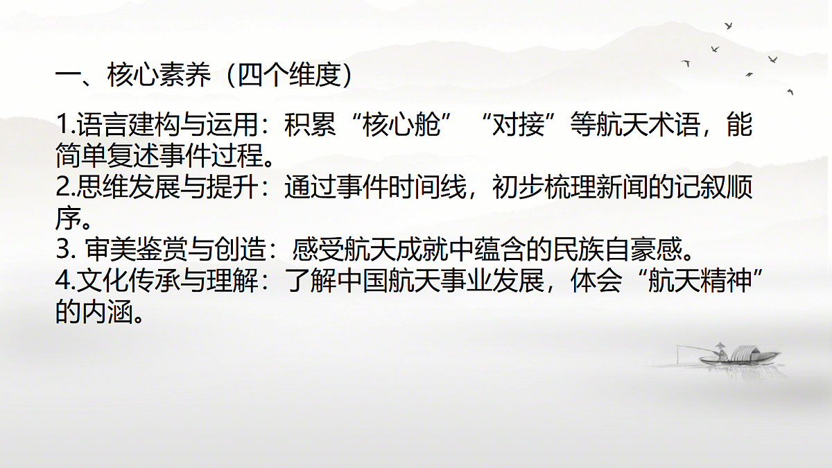 17294633第2页