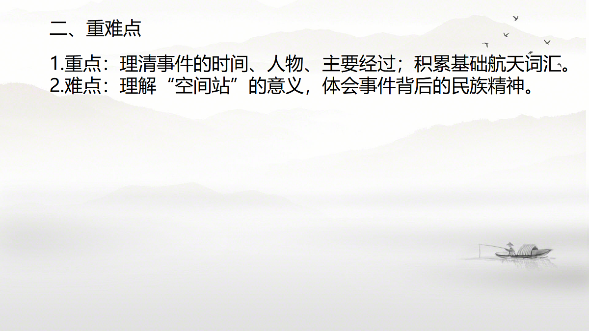 17294633第3页