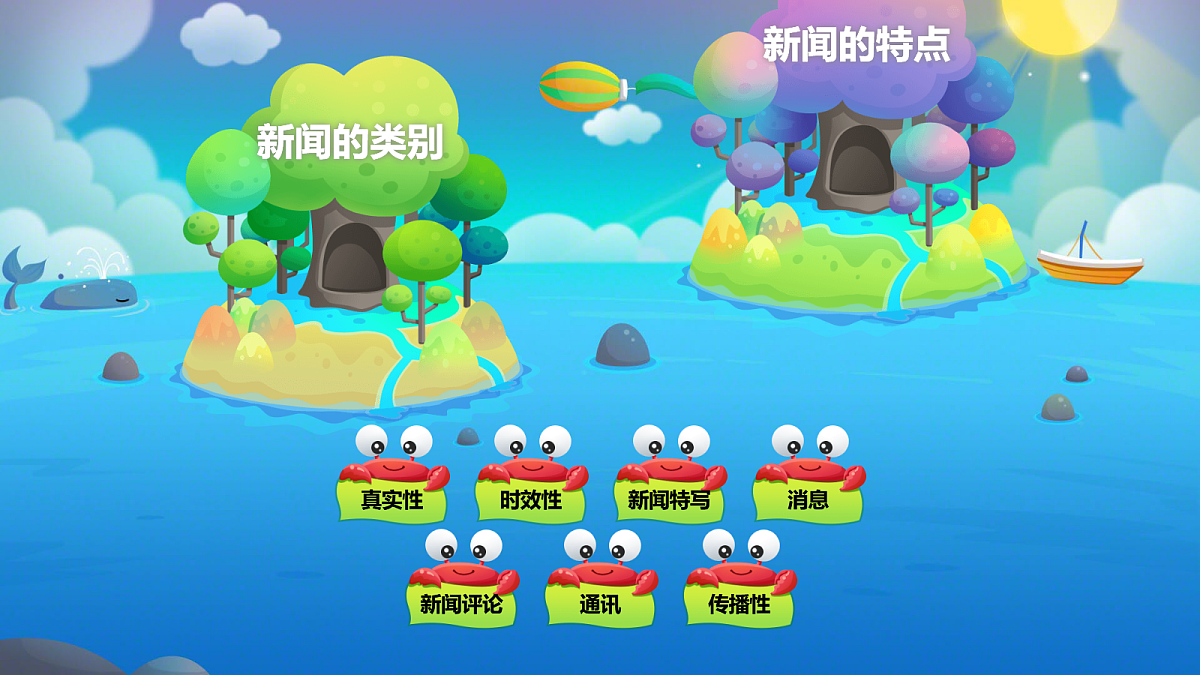 17294633第5页