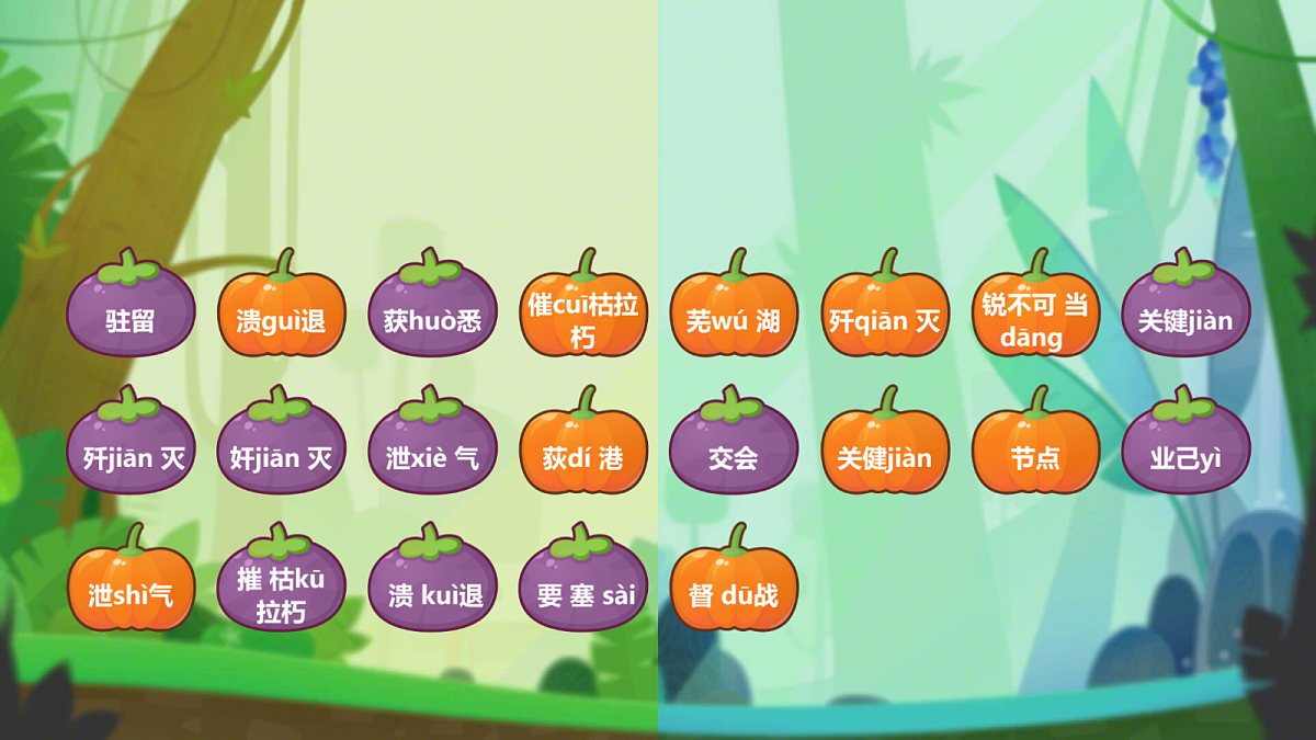 17294633第6页