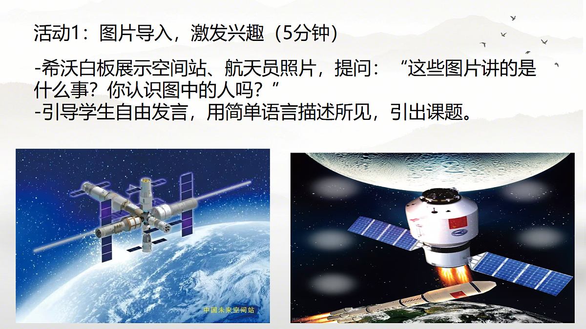17294633第7页