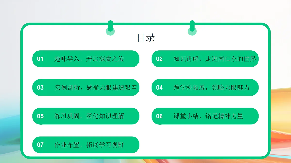 17294657第2页