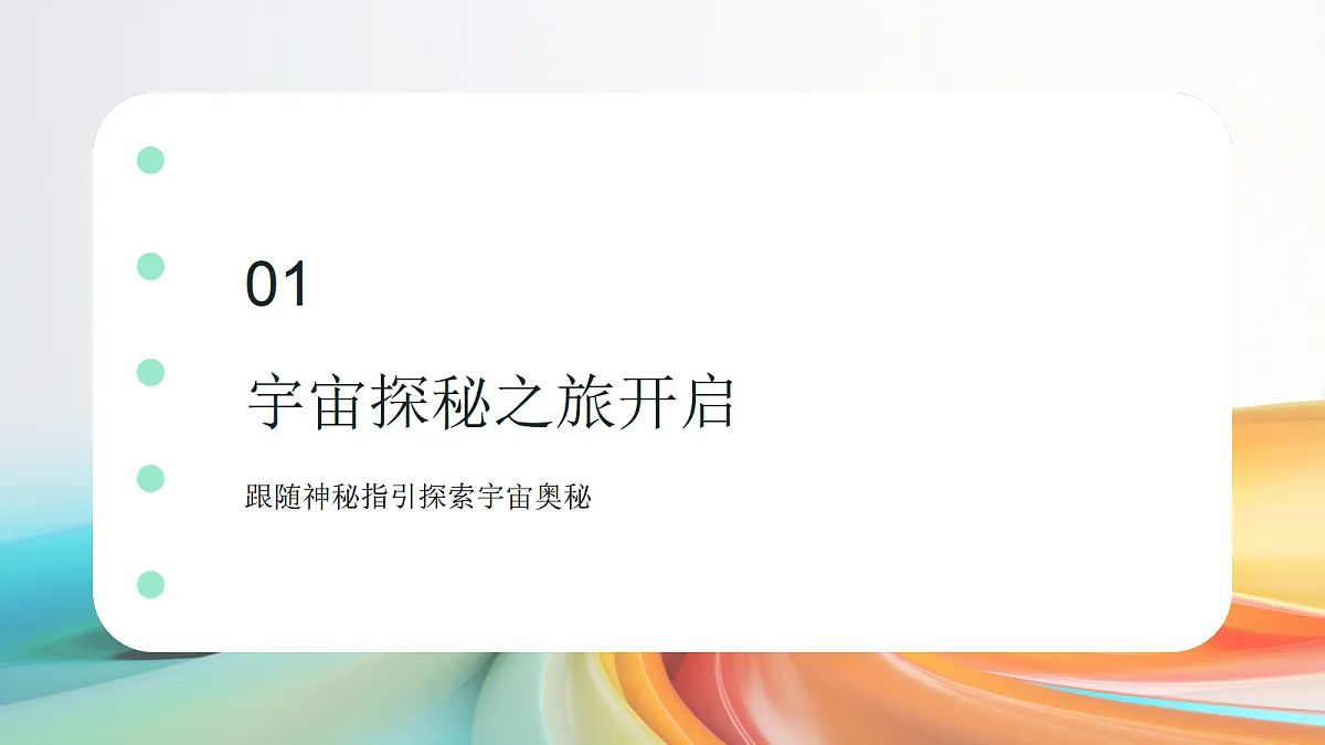 17294657第3页