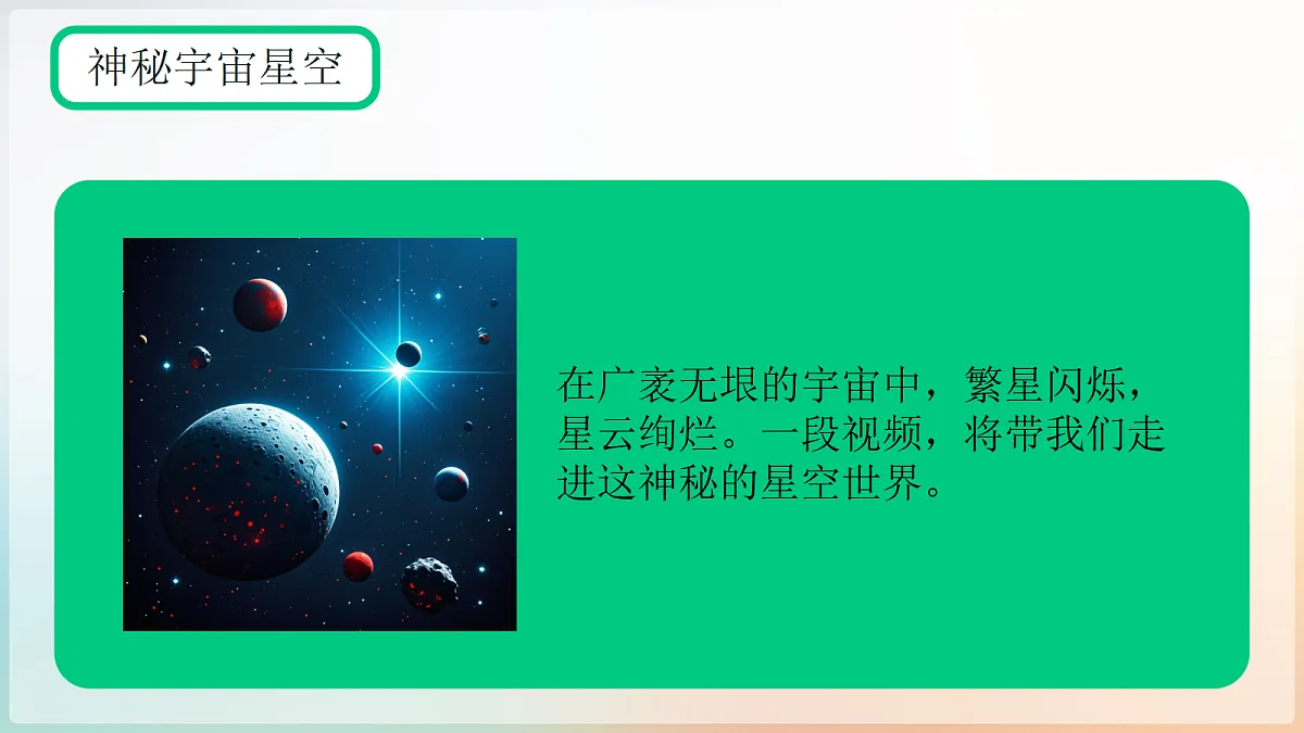 17294657第4页