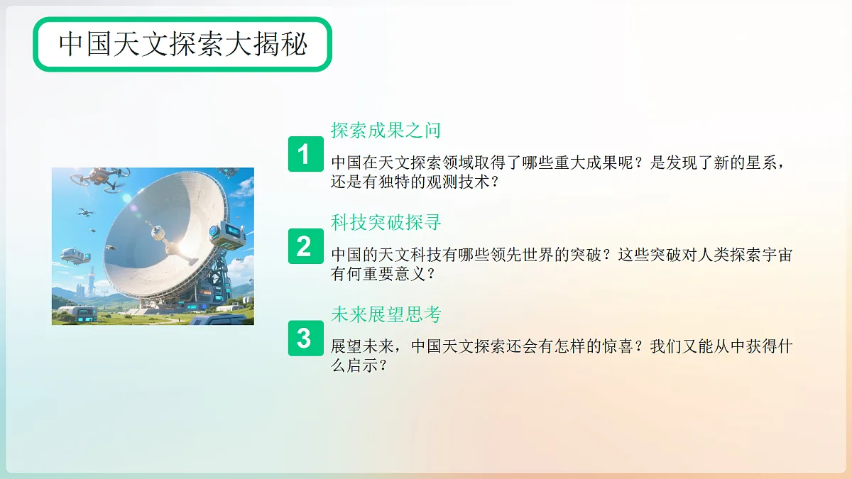 17294657第5页