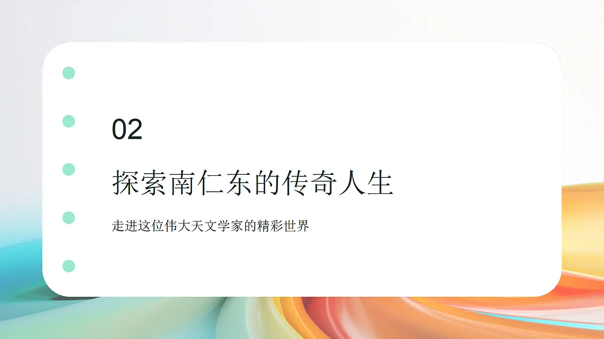 17294657第7页