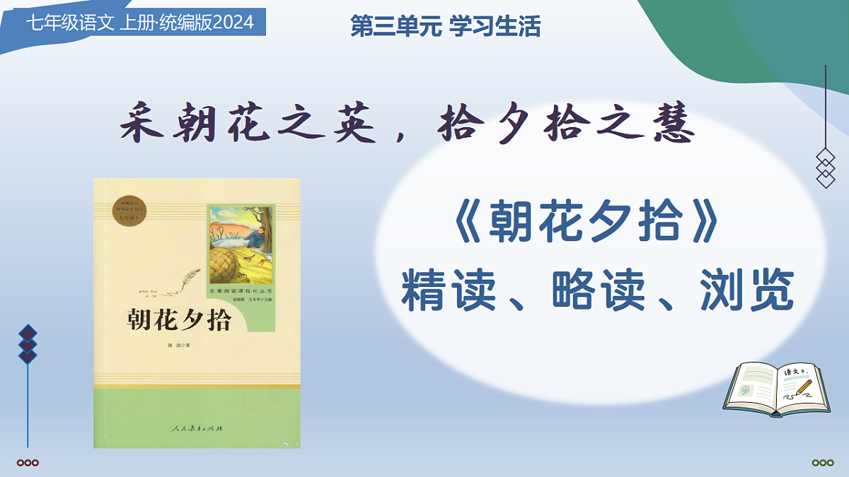17294690第1页