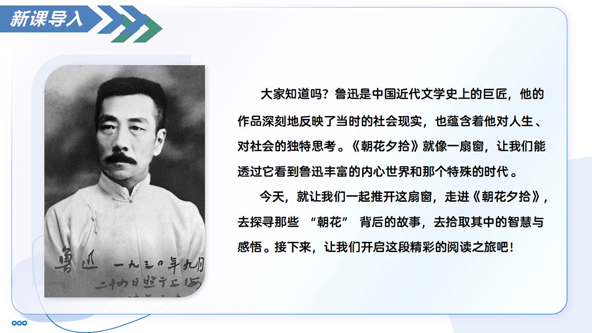17294690第4页
